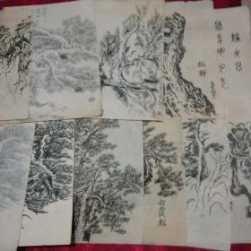 杨乐然书画作品(如图)小幅活页11张(合售)