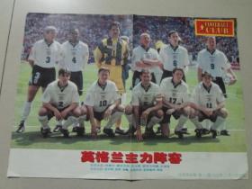 足球俱乐部海报：1996年第21期（波博斯基）4开 七五品