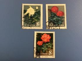 邮票信销票，t93共3张