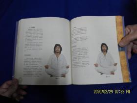 藏密养生术——来自雪域圣地的神秘古老健身养生法   24开  真人彩色图示   （阿赖耶识养生术）  2008年1版1印