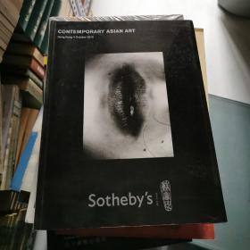 SOTHEBY\'S CONTEMPORARY ASIAN ART OCTOBER 2010 (苏富比当代亚洲艺术2010年10月)       货号B1