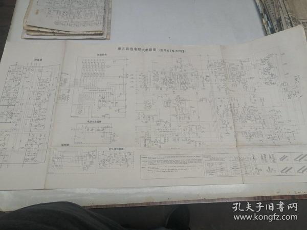 康艺牌KTN—3732型彩色电视机电路图