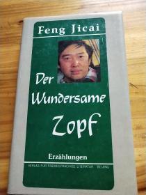 Der wundersame zopf