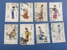 邮票信销票，t69[12-1,2,3,4,5,6,7,9]