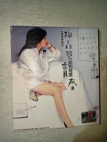 CD:陶晶莹 青春1CD