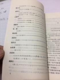 清绝句咀华