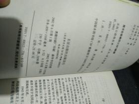从抗日战场走来一女兵 【吴文桂签名钤印本】