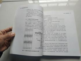 超低能耗建筑技术及应用