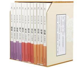 星云大师迷悟之间全套12册平装 星云大师著中华书局正版佛教佛学入门书籍 星云大师佛教修心人生哲理励志哲学管理诀窍 为人处事秘笈做人成功之道