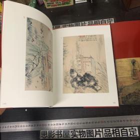 中国民间秘藏绘画珍品（全三册）【精装 一版一印】附涵套