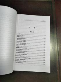 《探索未知世界系列丛书·世界科技疑团》本书分为数学、物理、化学、科学技术、科学奥秘五个部分，给读者讲述了一系列扑朔迷离的科技疑团，很多是科学史上至今未解决的谜案.