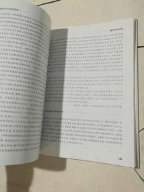 龚正丰骨伤学术经验荟萃