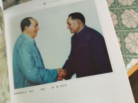 中国律师美术书法作品集