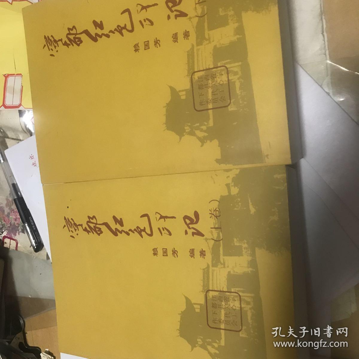 宁都红色印记，（上下卷)记录了宁都苏区革命老区的革命经历，和长征牺牲的红军战士。苏区宁都走过来的开国元帅，开国大将等等。各类老照片