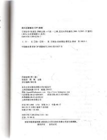 行政法学第二版、组织行为学.2册合售