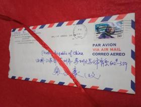 贴有一枚印着美国著名赛车手图像、面值50美元的《美国邮票》，自美国寄往中国江苏省苏州大学体育系的实寄封