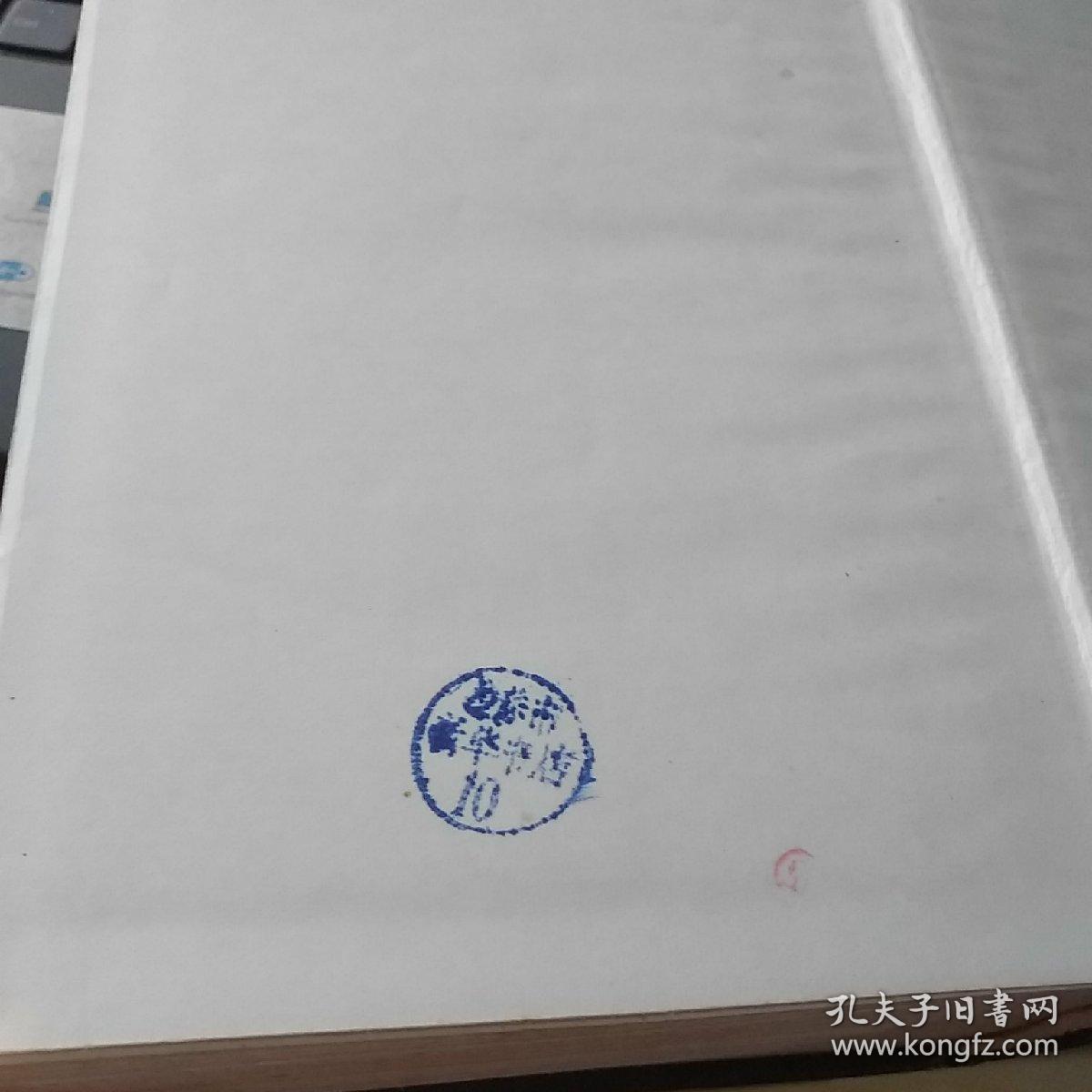 现代汉语实词搭配词典
