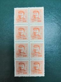 精品热卖华东解放区邮票毛主席像150元八方连一件，新上品，永久包真！
