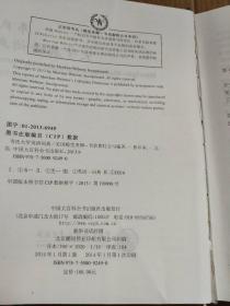 韦氏大学英语词典 品相如图