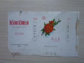 烟标： 红山茶
