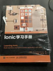 Ionic学习手册 书角有裁剪 ，内容没有翻阅过，无字迹划痕，不影响整体使用。