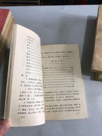 中国菜谱 北京、湖北、上海、广东、山东、四川、浙江、安徽、陕西（9本合售）