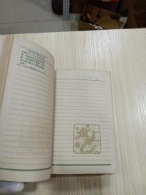 70年代精装记录本（ 空白本），香港上海书局发行，质量好