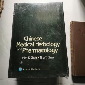 CHINESE MEDICAL HERBOLOGY AND PHARMACOLOGY JOHN K.CHEN TINA T.CHEN 精装 16开    货号B1