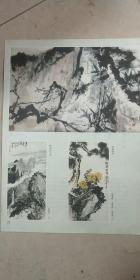 画报插页【山东名家作品】