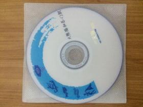 大熊猫和苏·门凯，拯救大熊猫（2CD）