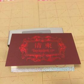 全省地县乡村广播电视联网运城现场会请柬