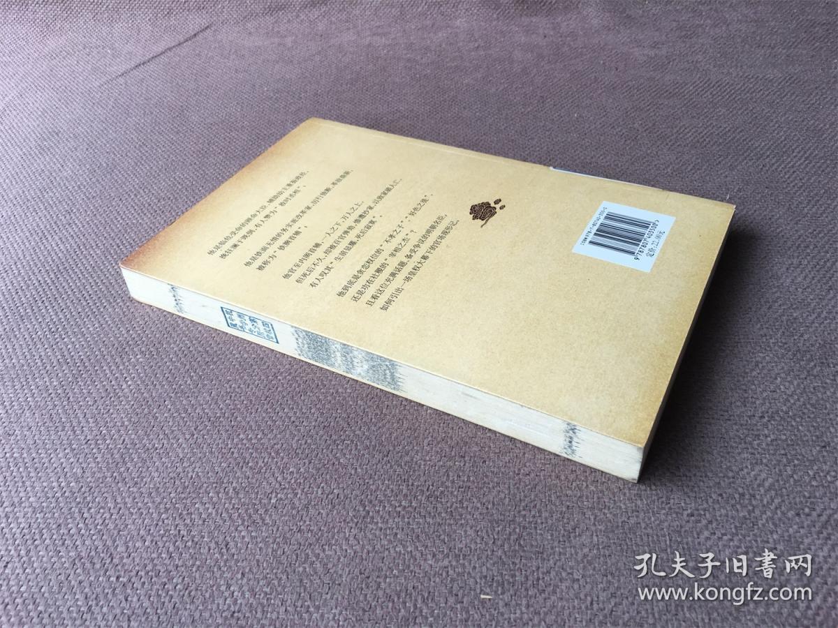 铁血首辅·张居正