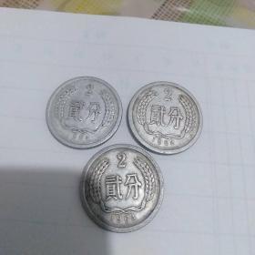 2分硬币 1964年
