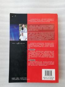 正版Word高效应用范例宝典郭喜如周建平著人民邮电出版社2008溢价附光盘一版一印