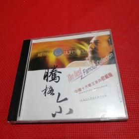 中国十大歌王系列权威版：腾格尔／CD