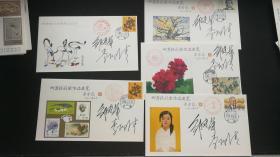 出售网上罕见80年代邮票设计作品展览纪念封一些计5*80元=400元