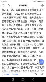 黄宇宙2哈尔滨书画家画廊，自1990年代初开始收藏书画艺术品，政要文人类墨迹手迹藏品，三十余年，作品永远保真，由十几位专业的书画鉴定人士严格把关！诚信为本，良心第一！独具慧眼者，识之！！13359718039李劲松