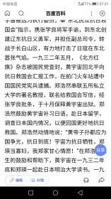 黄宇宙2哈尔滨书画家画廊，自1990年代初开始收藏书画艺术品，政要文人类墨迹手迹藏品，三十余年，作品永远保真，由十几位专业的书画鉴定人士严格把关！诚信为本，良心第一！独具慧眼者，识之！！13359718039李劲松