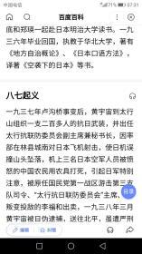 黄宇宙2哈尔滨书画家画廊，自1990年代初开始收藏书画艺术品，政要文人类墨迹手迹藏品，三十余年，作品永远保真，由十几位专业的书画鉴定人士严格把关！诚信为本，良心第一！独具慧眼者，识之！！13359718039李劲松