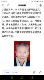 黄宇宙2哈尔滨书画家画廊，自1990年代初开始收藏书画艺术品，政要文人类墨迹手迹藏品，三十余年，作品永远保真，由十几位专业的书画鉴定人士严格把关！诚信为本，良心第一！独具慧眼者，识之！！13359718039李劲松