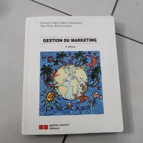 gestion  du  marketing【3 edition】【原版如图实物图】