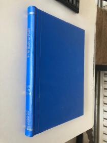 临床消化病杂志 2015年1-6（合订本）