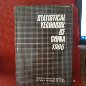 STATISTICAL  YEARBOOK  OF CHINA (1985)