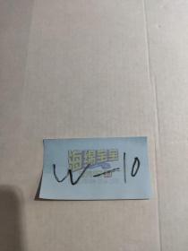 华夏千家曲（新编绘图本）