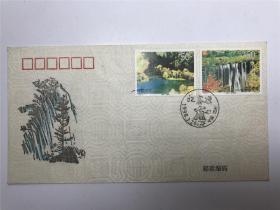 【邮品】1998-6《九寨沟》-特种邮票首日封一枚（精美，具体如图）【200301 12】