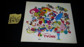 TYUNX TYUNK 日版 拆封品 P651