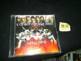 いざゆけ若鷹軍団2007 AAA 日版 +DVD 拆K806
