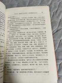 宝岛归清记：清廷降服台湾郑氏政权演义