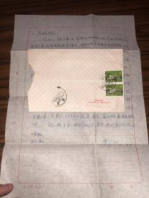70年代**实寄封  剪纸图案 贴有2张首都体育馆邮票