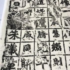 始平公造像48*109仿宣纸复制品(未装裱)【高清微喷】